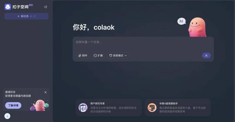 今天外汇行情波动，我是否应该调归纳财方针？