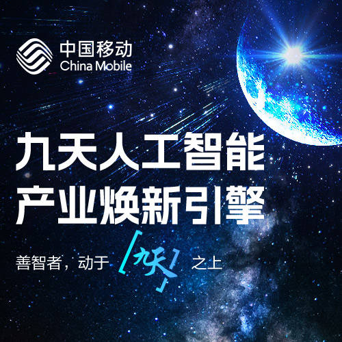 第七届武夷山国际骑游大会在武夷山举行